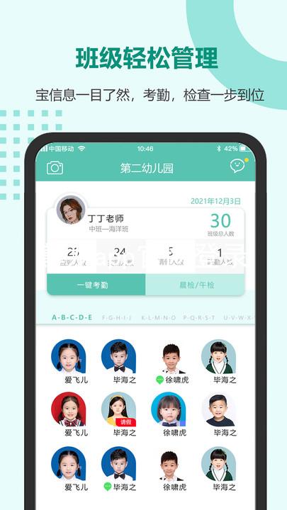 尊龙app官网登录